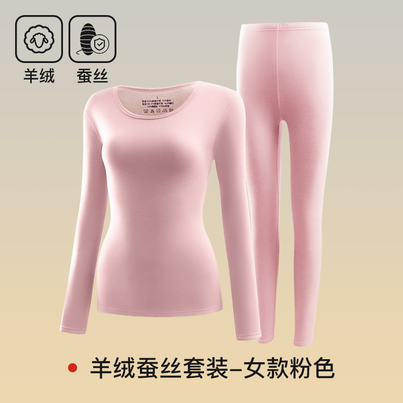 A級カシミヤシルク保温下着 レディース 丸首 シームレス 秋冬セット カップル向け 秋服 秋パンツ 男女兼用|undefined