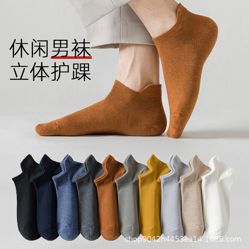 New socks men's spring and summer socks thin boat socks solid color ear lift breathable cotton socks sports socks men's short socks