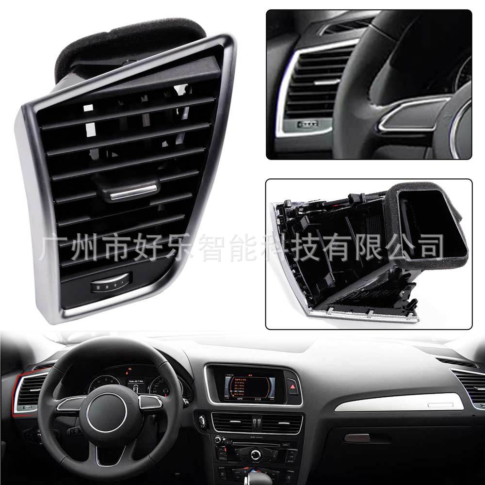 Suitable for Audi Q5 2009-2018 car dashboard center console air vent panel