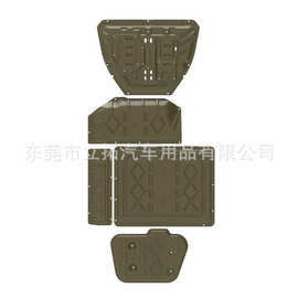适用于2024年奇瑞风云T9续航100/120km电池护板发动机底盘护甲