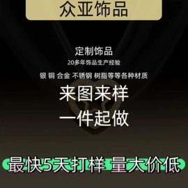 胸针;项链;胸饰