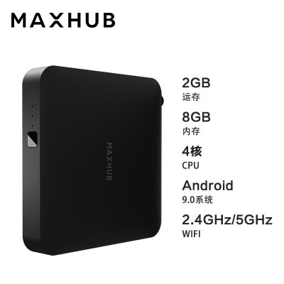 MAXHUB Apple, совместимый передатчик, мобильный телефон, ноутбук, умный проектор, андроид, широкий экран