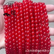 樱桃红玛瑙圆珠 不掉色天然玛瑙散珠子DIY半成品手链古风饰品配件