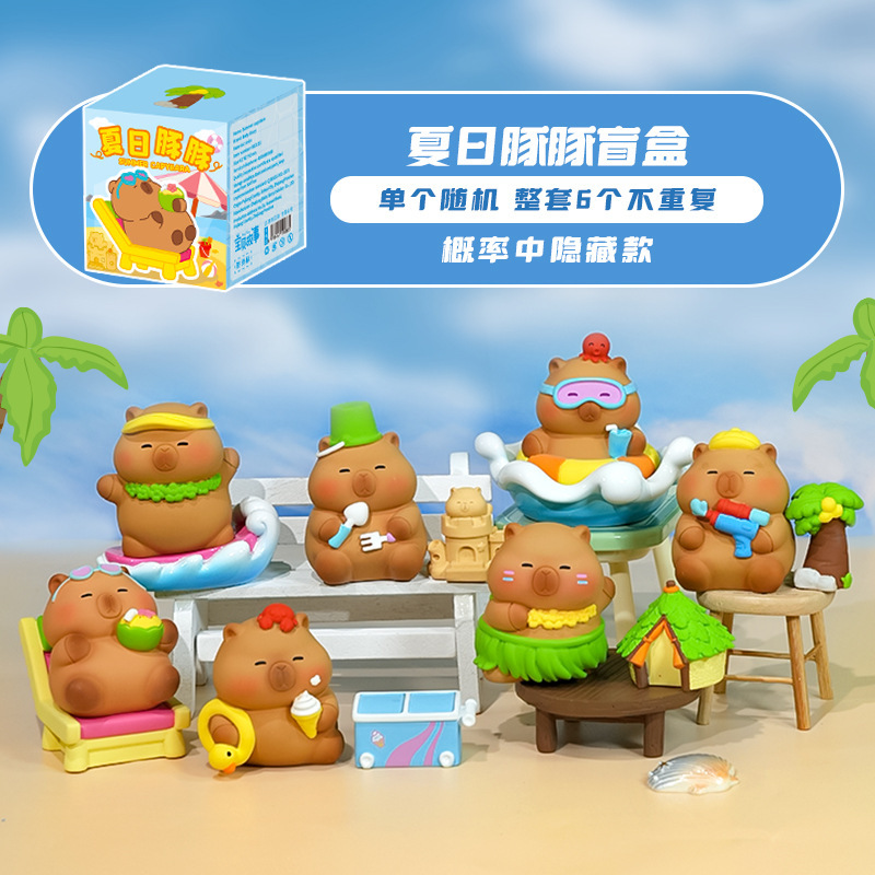 かわいいカピバラ転送イルカの赤ちゃんブラインドボックス人形装飾品デスクトップトレンディな装飾品ギフト装飾品|undefined