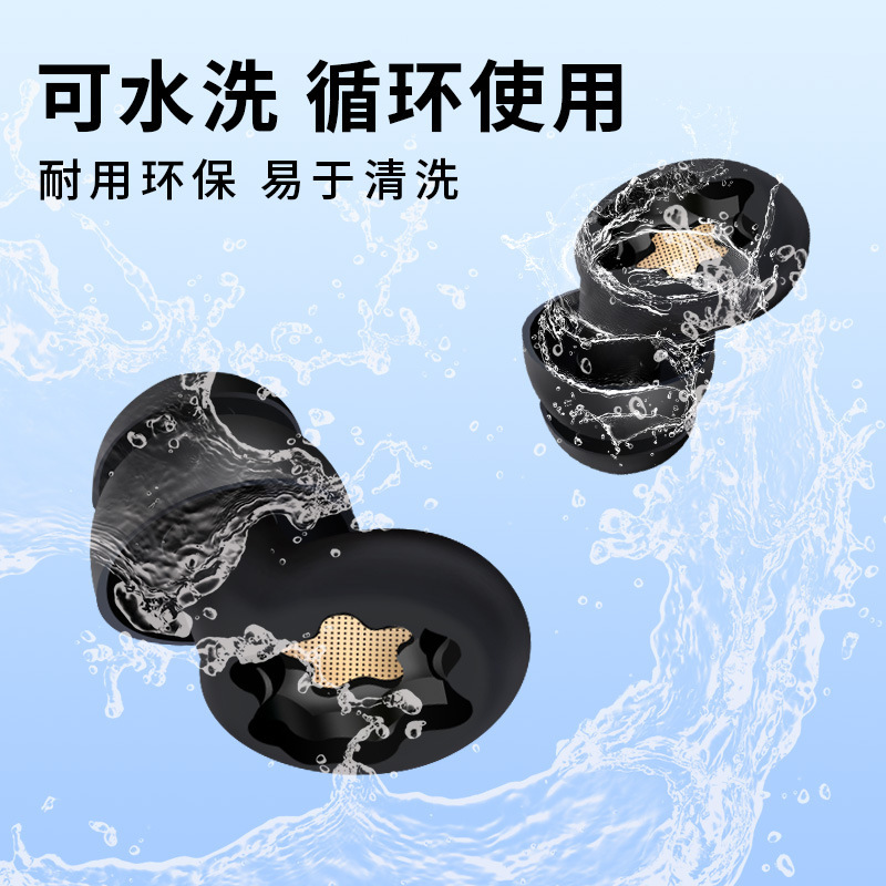 新しい超強力フィルター耳栓特別な学生寮睡眠ノイズリダクションミュート遮音睡眠クロスボーダー卸売|undefined
