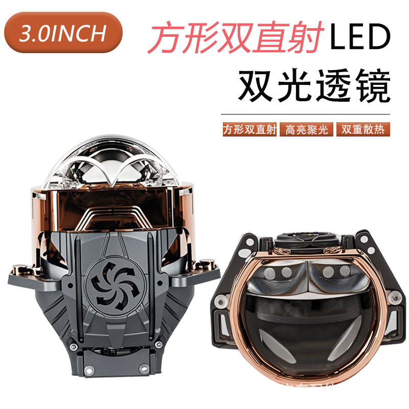 新款Y5方形汽车led双直射激光前大灯双光透镜大功率高亮远近一体|undefined