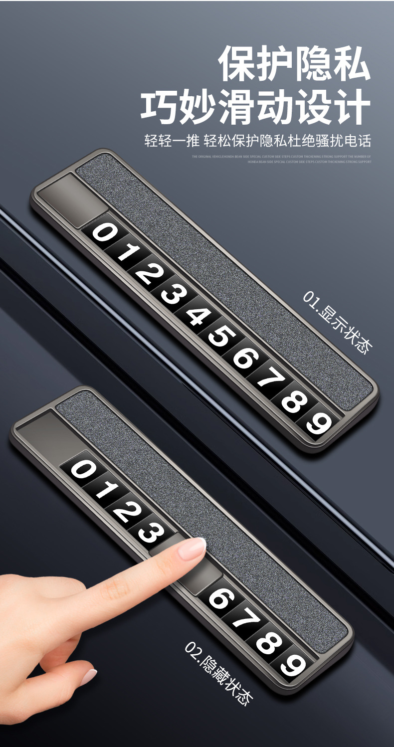 Car temporary parking phone number plate, magnetic digital parking plate, high-end premium metal car magnetic parking plate