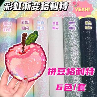 �u׃ƴ������ƴ���٠C���W�۲ʺ�u׃�����ز����ֹ�DIY�W�����