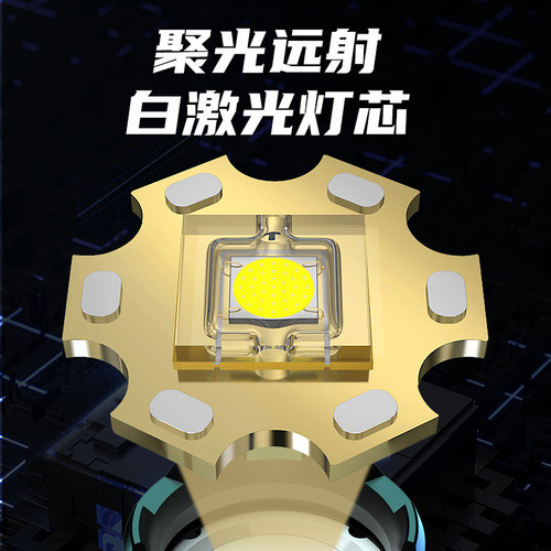 Colorful headlight laser Type-C floodlight spotlight outdoor searchlight strong light long-range long-range induction headlight
