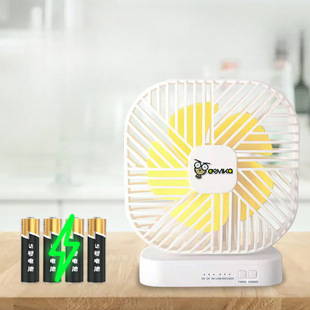 Small Fan for Battery, Unplugged, No. 5 Dry Battery Fan for Dormitory Students, Small Class