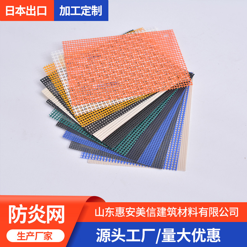 出口日本东南亚建筑安全网 工地工程阻燃防炎网安全网格布