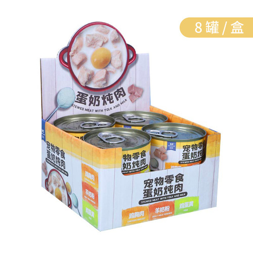 Yihe Steamed Canned Pumpkin Chicken, Dried Chicken, Duck Breast, Duck Fries, 5-inch stick, 1-meter stick, Catnip Cookies