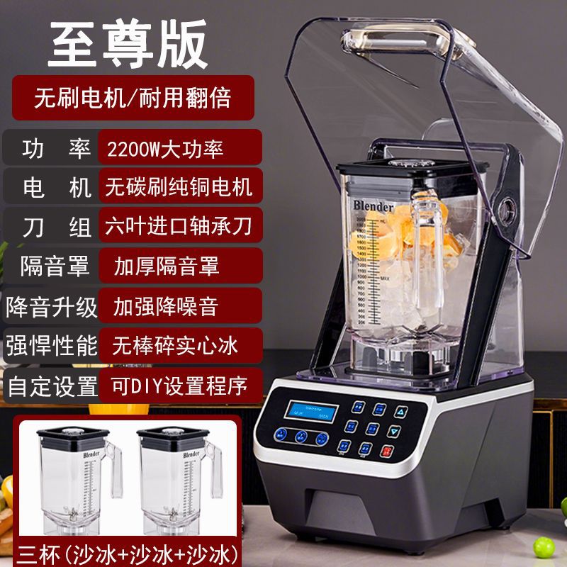 Licuadora Industrial Insonorizada Multifuncional para Tienda de Té