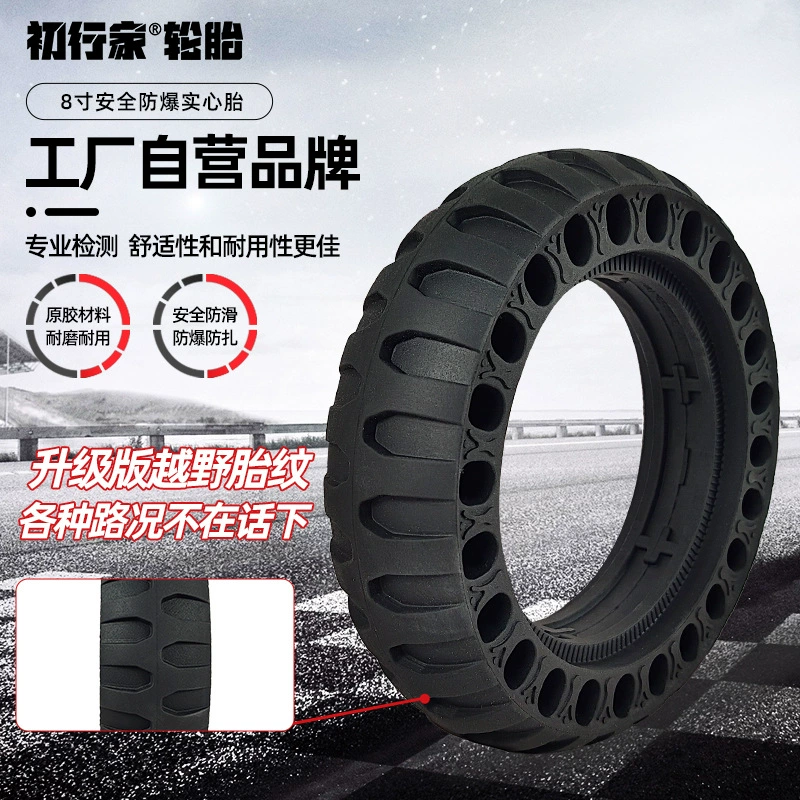Первый дом Brushless самокат, ступица, двигатель, шины, дельфин