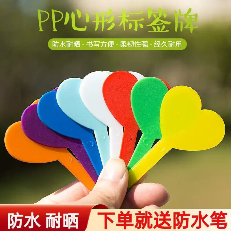 Толстая водонепроницаемая садовая этикетка с маркировкой для записи записи пластиковый водонепроницаемый суккулентный знак