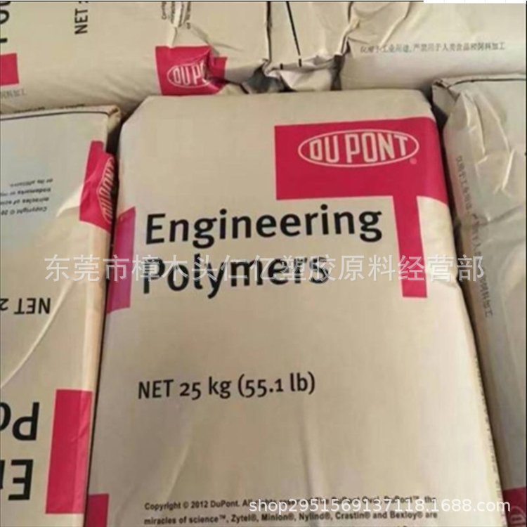聚酯弹性体 TPEE 美国杜邦 3078 耐寒 耐老化 耐高温 汽车应用