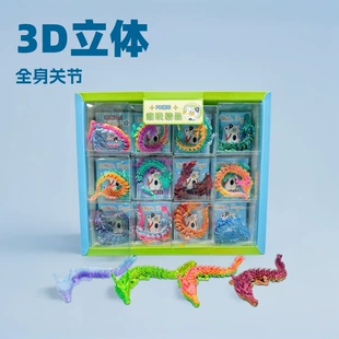 3D-дракон 13 см