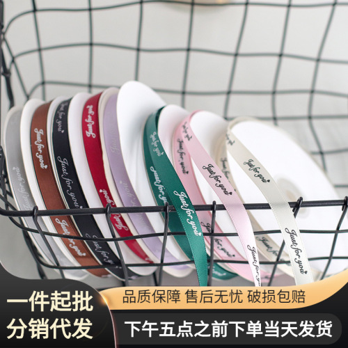 Meimuer 1cm wide English letter ribbon diy aromatherapy wax sheet plaster hanging rope bow dried flower ribbon