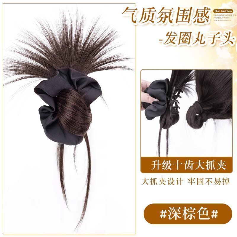 丸子头假发抓夹假发发圈花苞头自然蓬松氛围感盘发神器低扎假发包|undefined