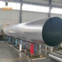共板办公楼商用排烟风管