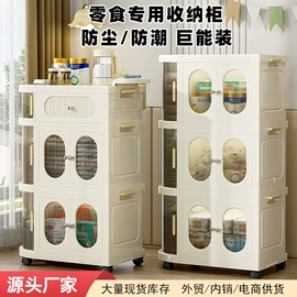 收纳柜;收纳箱;收纳盒