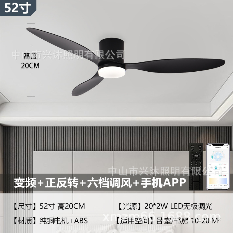 2025新型ファンランプ日規シンプルレストランオフィスファンシャンデリアLED調風美規メーカー直販|undefined