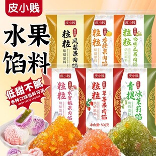 ˮ��ζ����W������ɽ髼t���P����ܹϲ�ݮâ����Ƥ�W������ɽƤ