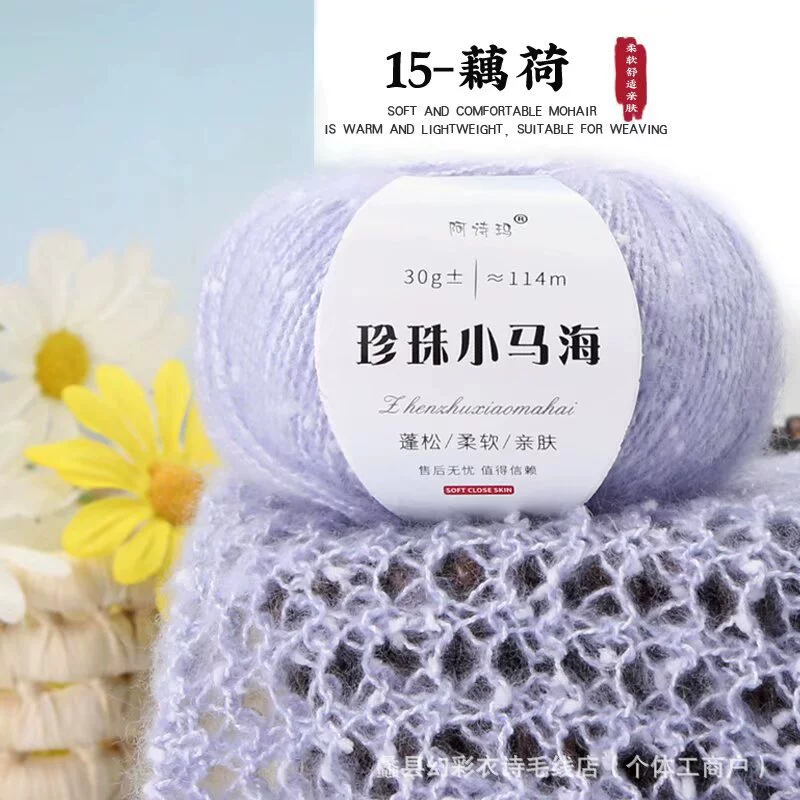 Понишко из жемчуга, шерстяной тканый шарф, свитер, шляпа, бархатная crochet