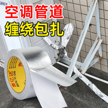 2P80���w���X���z���͸ߜ����ϻ����ᱣ���޹ܵ�������ˮ��ճ�a��