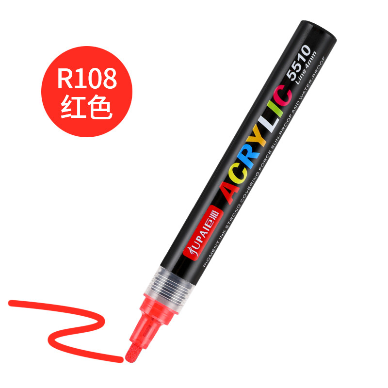 Polar trazado acrílico marcador bolígrafo de pintura de color DIY bolígrafo de pintura de agua