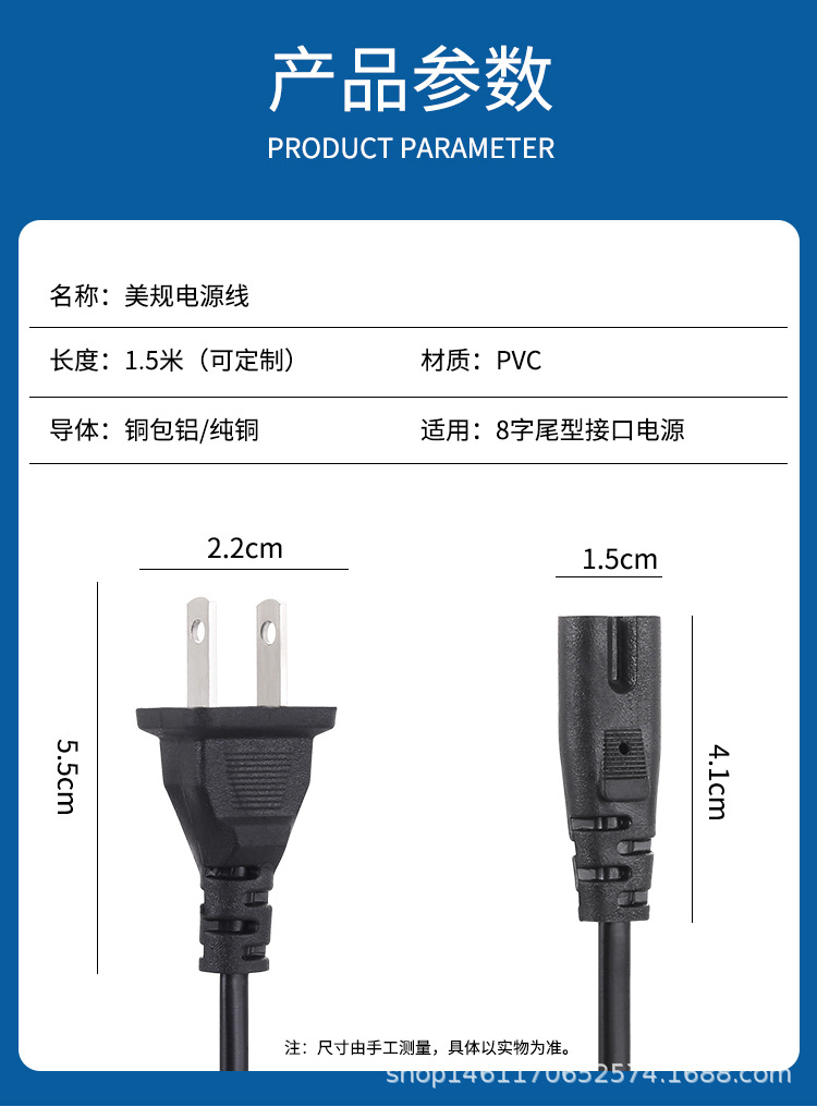 普通电线3详情_02.jpg
