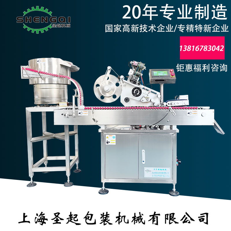 �Թ������ ��Ѫ������������ Բƿ����� ȫ�Զ���ʽ�����е