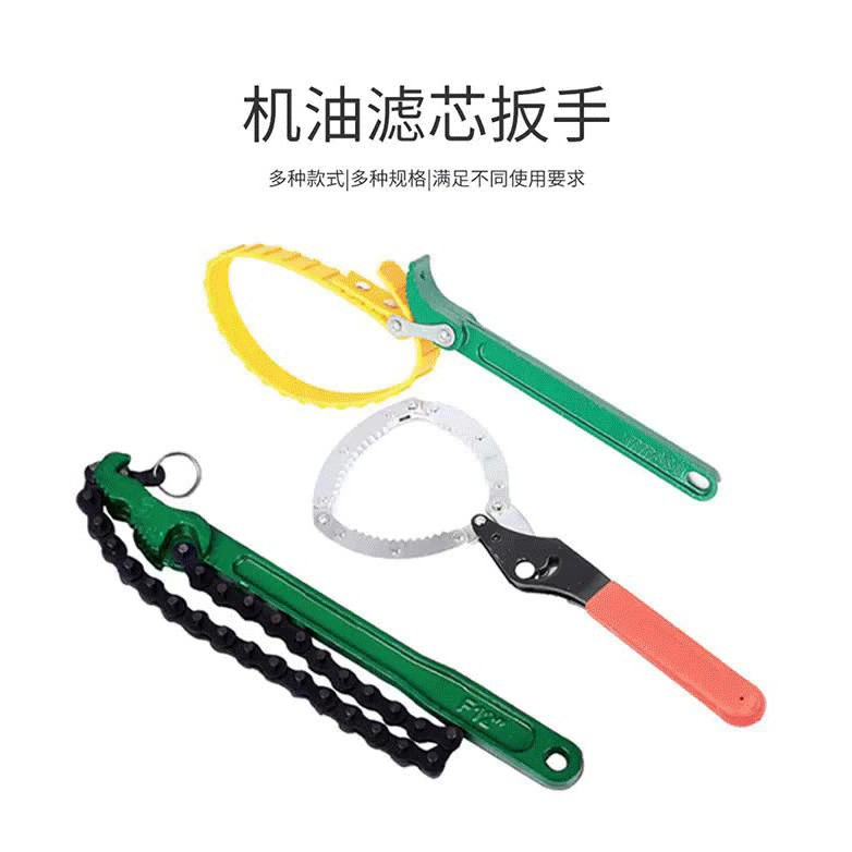 Fabricante mayorista de cartuchos de filtro automotriz desmontaje máquina de filtración llave de filtro llave de rejilla de aceite llave de cambio de herramienta llave de aceite