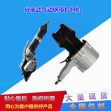 KZLS-32 Пневматическая наклоняющаяся машина стальная стальная полоса отдельная чартерная стальная труба машина стальная полоса