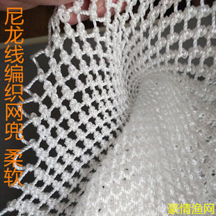 Fishing Nylon Fish-making Fish Net Bag Bold Fish-making Fish Net Bag Hand-made Woven Fish Net Bag