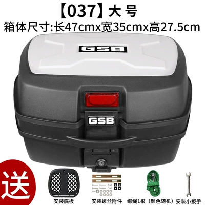 Motorcycle trunk — Toolbox - large-size-037-black-white-color-cover-35l