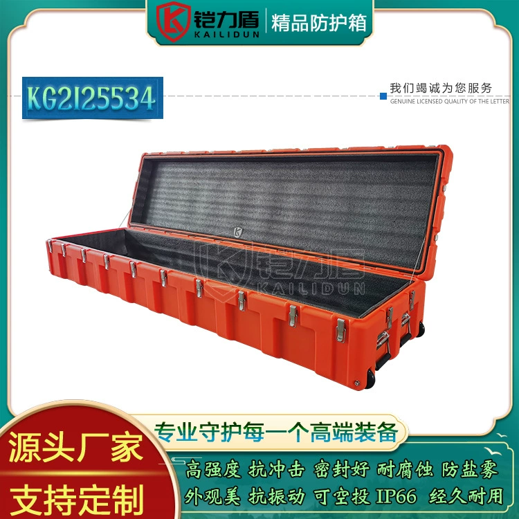 Бронированный щит полосы-образный оборудование коробка материал Транспортная коробка большой рулон коробка оборудование коробка группа командный ящик