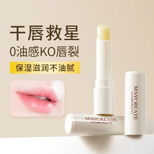 Lip Balm, Lip Balm, Vaseline, Moisturizing and Hydrating, New Lip Mask, Moisturizing and Lip Protection, Comfortable and Essential for Daily Use