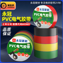 pvc늹��z���^����ˮ�͸ߜ���ȼ�߉�������ճ늾��z�����10��