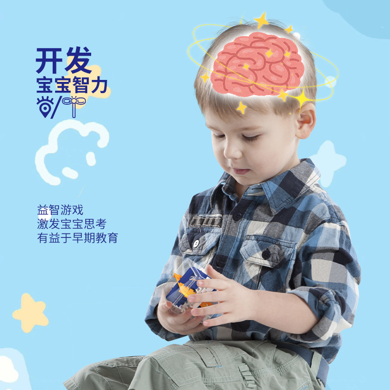 3D laberinto tridimensional cubo infantil rubic desarrollo inteligente entrenamiento de atención para niños y niñas juguetes de rompecabezas