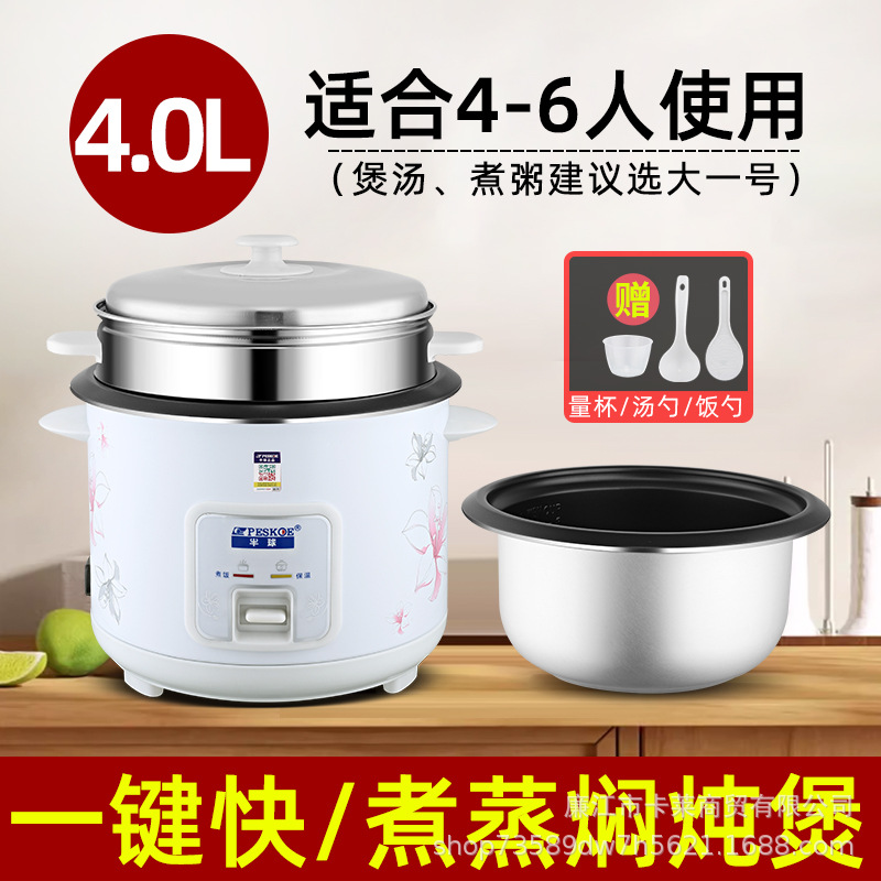 펄 화이트 4리터(찜통 포함)