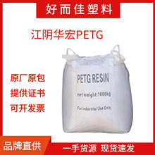 PETG��������WS-501 WS-501N WS-502 ע�ܼ� ������ ��͸��