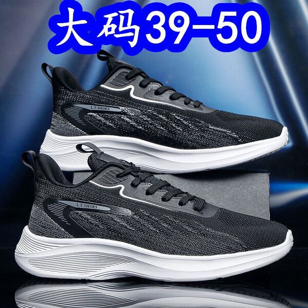 Summer breathable breathable shoes