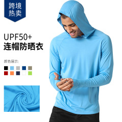 跨境UPF50+连帽防晒衣户外徒步登山皮肤衣钓鱼服防紫外线速干上衣