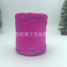 200米/卷PP塑料拉菲草彩带卷 厂家批发DIY手工防拉菲草绳出口品质