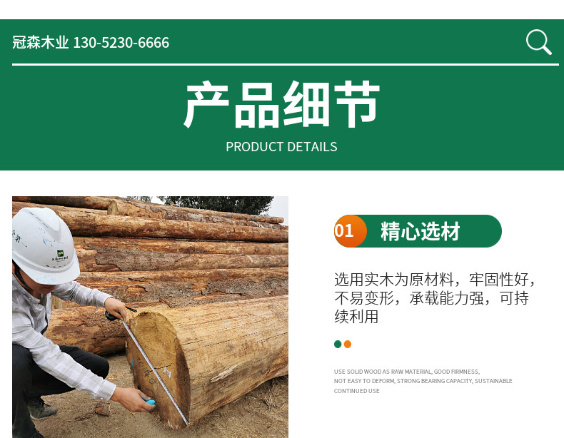 原木桩防汛木桩河道打桩木圆木桩建筑地基护坡工程防滑木头松木桩-阿里巴巴