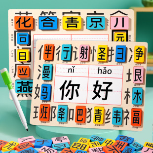 Children's Early Education Wooden Double-Sided Kindergarten Domino Learning Chinese Character Cognitive Domino Educational Wooden Toy