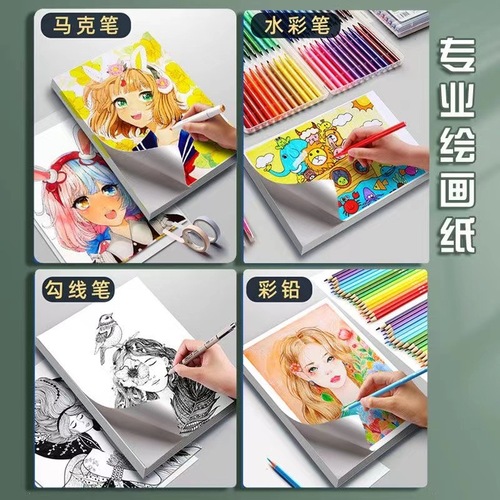 Dutch white card wholesale A4 cardboard A3 art white card 8K hard cardboard comic paper art painting paper ivory card