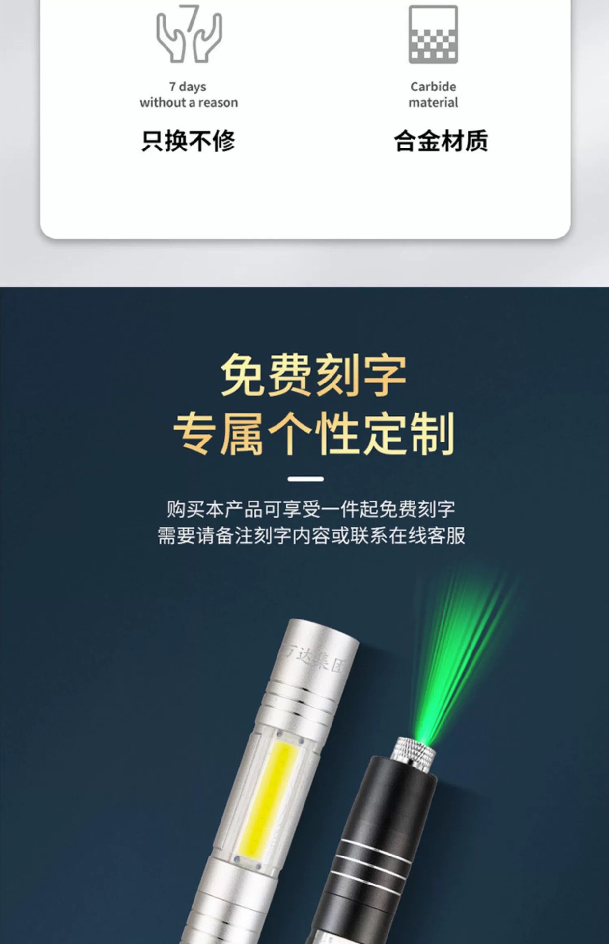 USB充电激光笔COB强光手电筒镭射激光灯沙盘售楼指示笔绿光远射笔详情4
