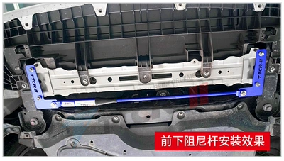 Camry Top Bar Anti-Roll Balance — Other Car Modifications - eight-generations-after-18asia-dragon-front-and-lower-damping-rods